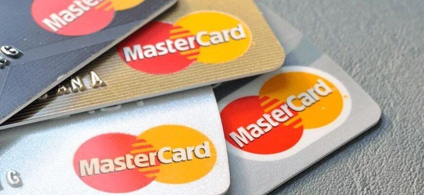 MasterCard