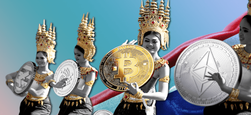 Криптовалюта в Таиланде