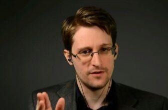 Эдвард Сноуден