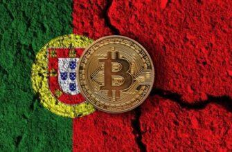 В Португалии обложат налогом криптовалютные доходы
