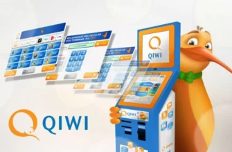 Как пользоваться кошельком QIWI (Киви)