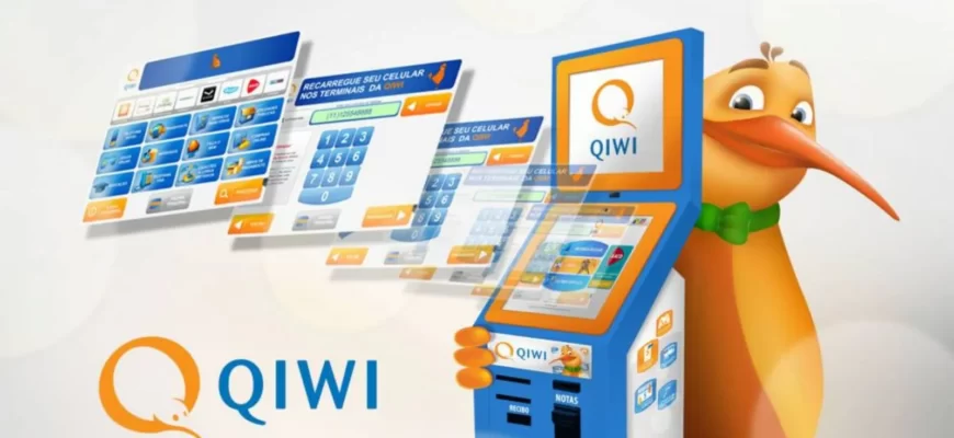 Как пользоваться кошельком QIWI (Киви)
