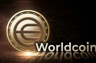 Обзор криптовалюты Worldcoin (WLD)