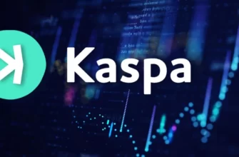 Каспа (Kaspa) криптовалюта: обзор