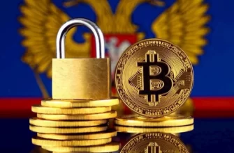 Россия готовится к запрету организации обращения криптовалют: новые правила исключат даже рекламу цифровых денег