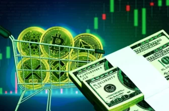 Институциональные инвестиции в Биткоин